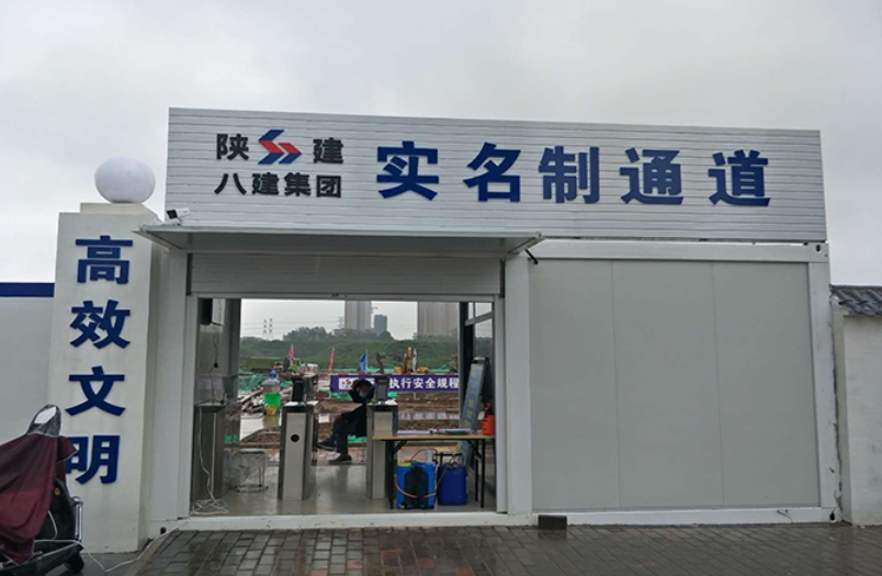 勞務實名制管理系統好用嗎？多錢？