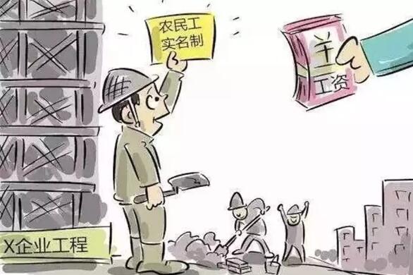 淺談智慧工地工資管理系統的作用！