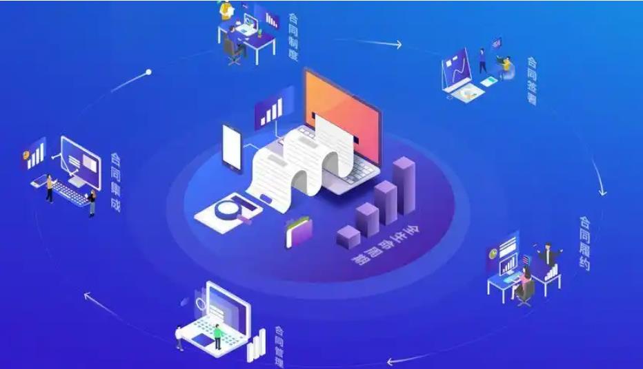 工程項目合同及資金管理系統能解決哪些問題？