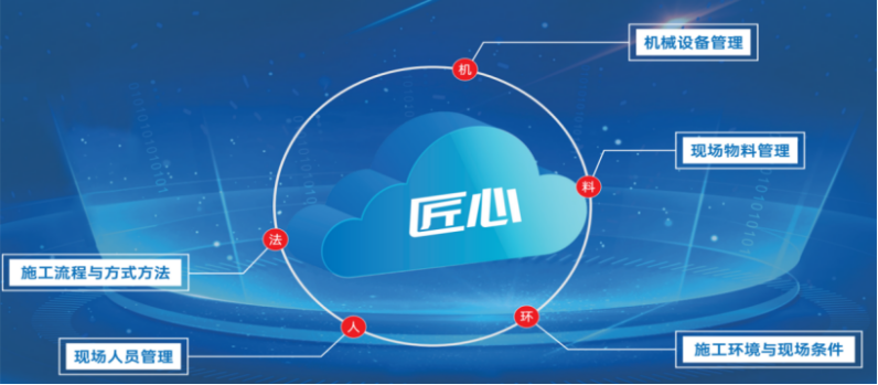 什么是智慧工地？智慧工地有什么作用？