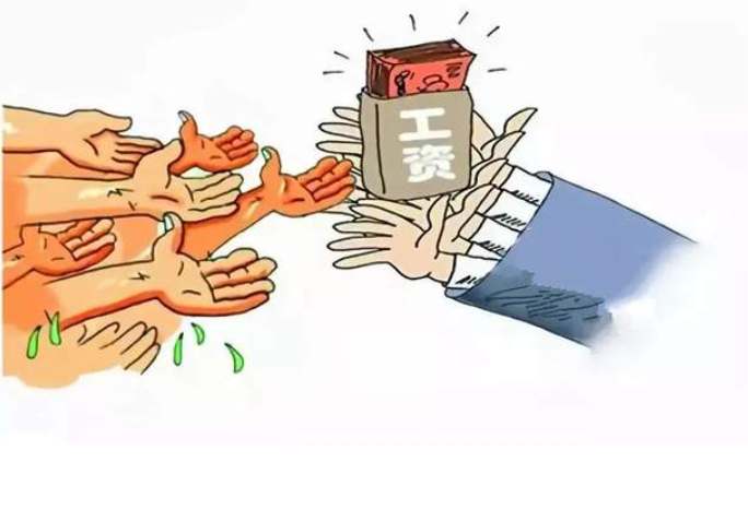 給力！湖南省全面推進工資監管系統平臺建設！