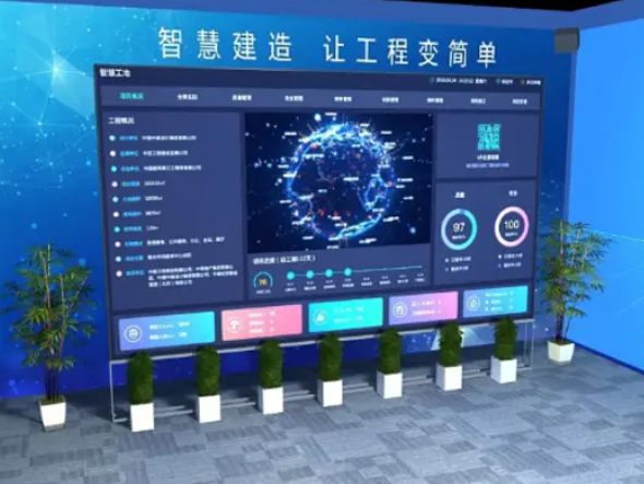 智慧工地管理平臺系統的技術架構是怎么實現的？