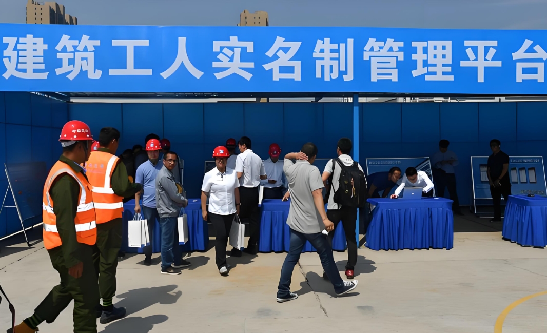 勞務實名制管理系統實現了什么？用在什么場景中？