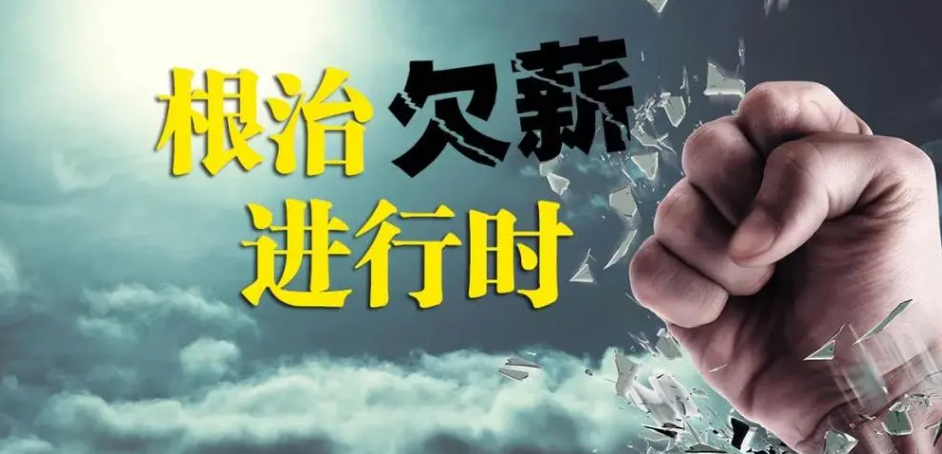 速看！工地工資監管系統平臺這么多優勢！知行華智