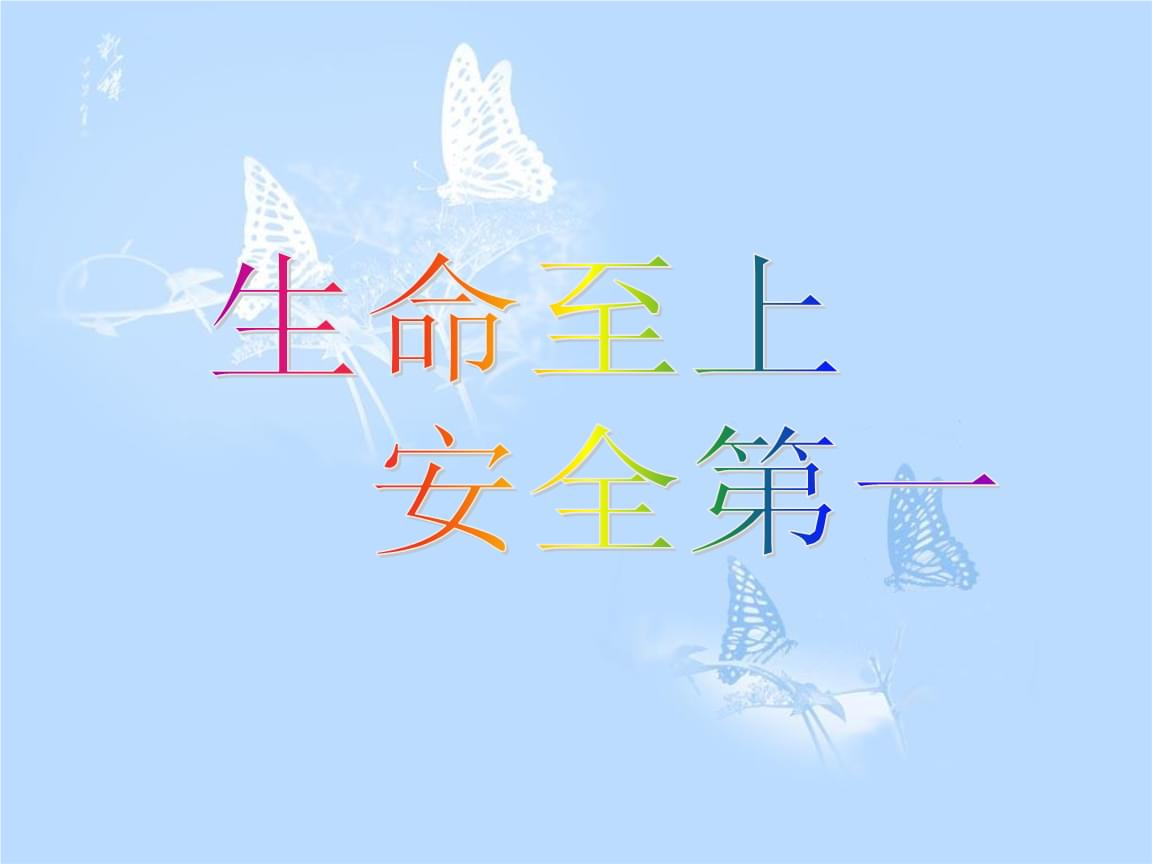 坍塌事故多發，該如何自救？