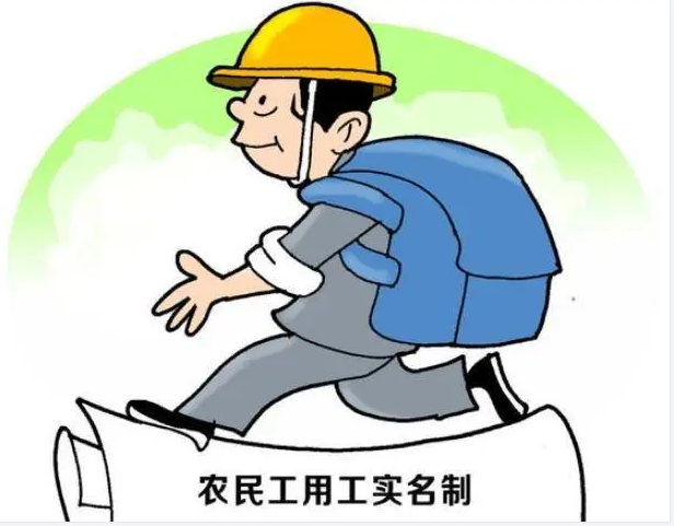 建筑勞務(wù)實(shí)名制管理系統(tǒng)起到了哪些作用？