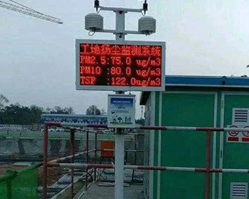 什么是智慧工地中的工地環(huán)境監(jiān)測系統(tǒng)？