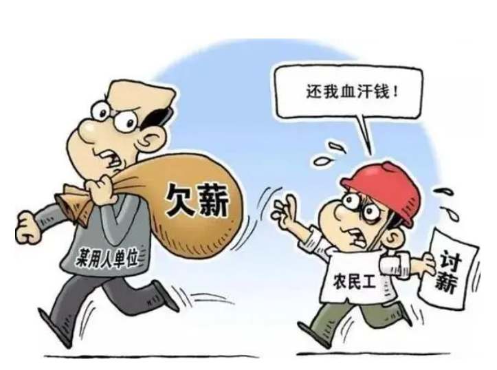 工資監管系統：破解工程建設領域欠薪難題的智慧化解決方案