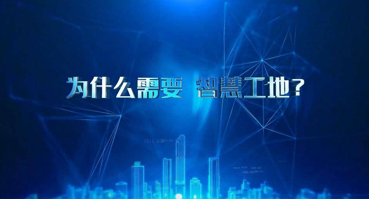 為什么要推行勞務(wù)實(shí)名制管理系統(tǒng)？知行華智