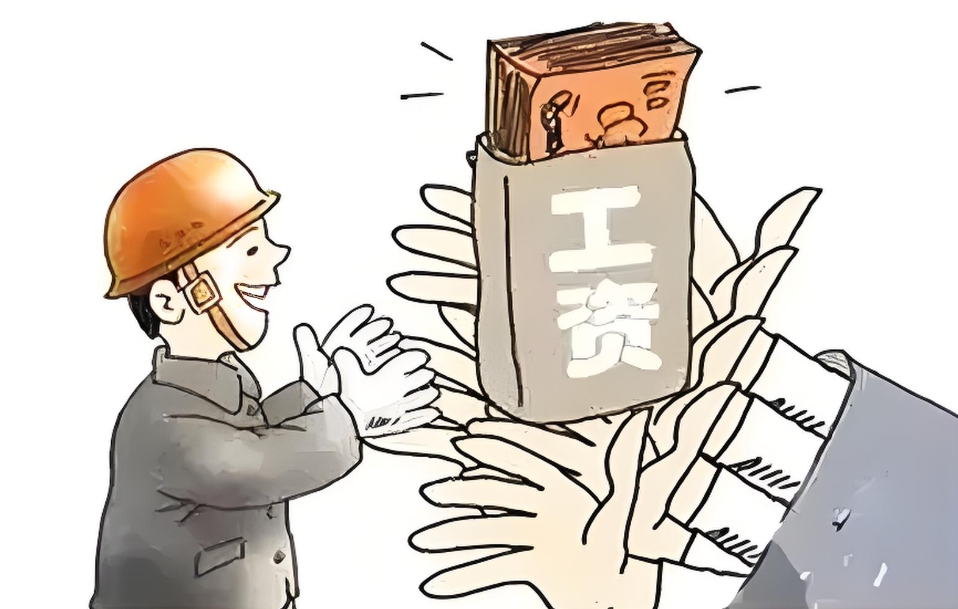 工資監管系統平臺對農民工工資拖欠問題有用嗎？