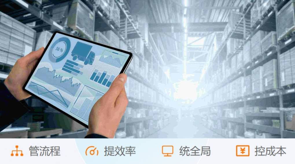 建筑業的未來已來臨：工程項目管理系統的優勢探索