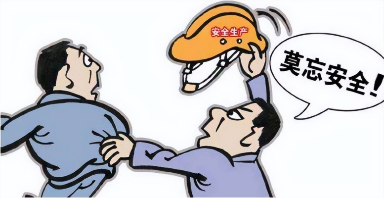 工地事故多發,如何預防? 工地事故多發,如何預防?