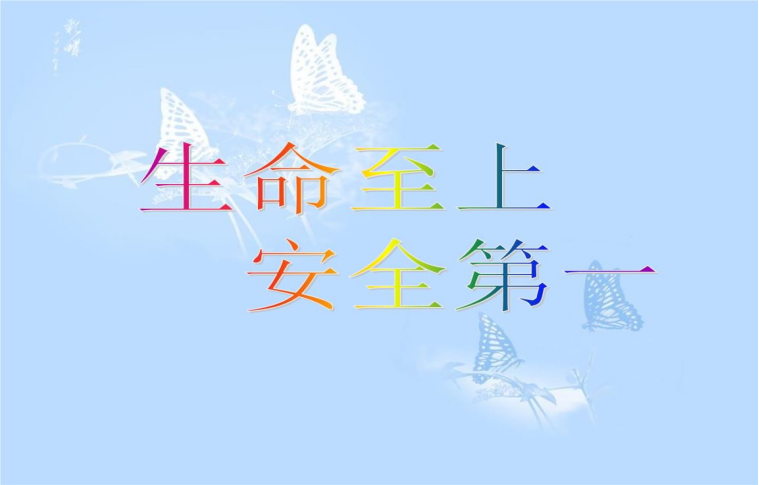 坍塌事故多發(fā)，該如何自救？