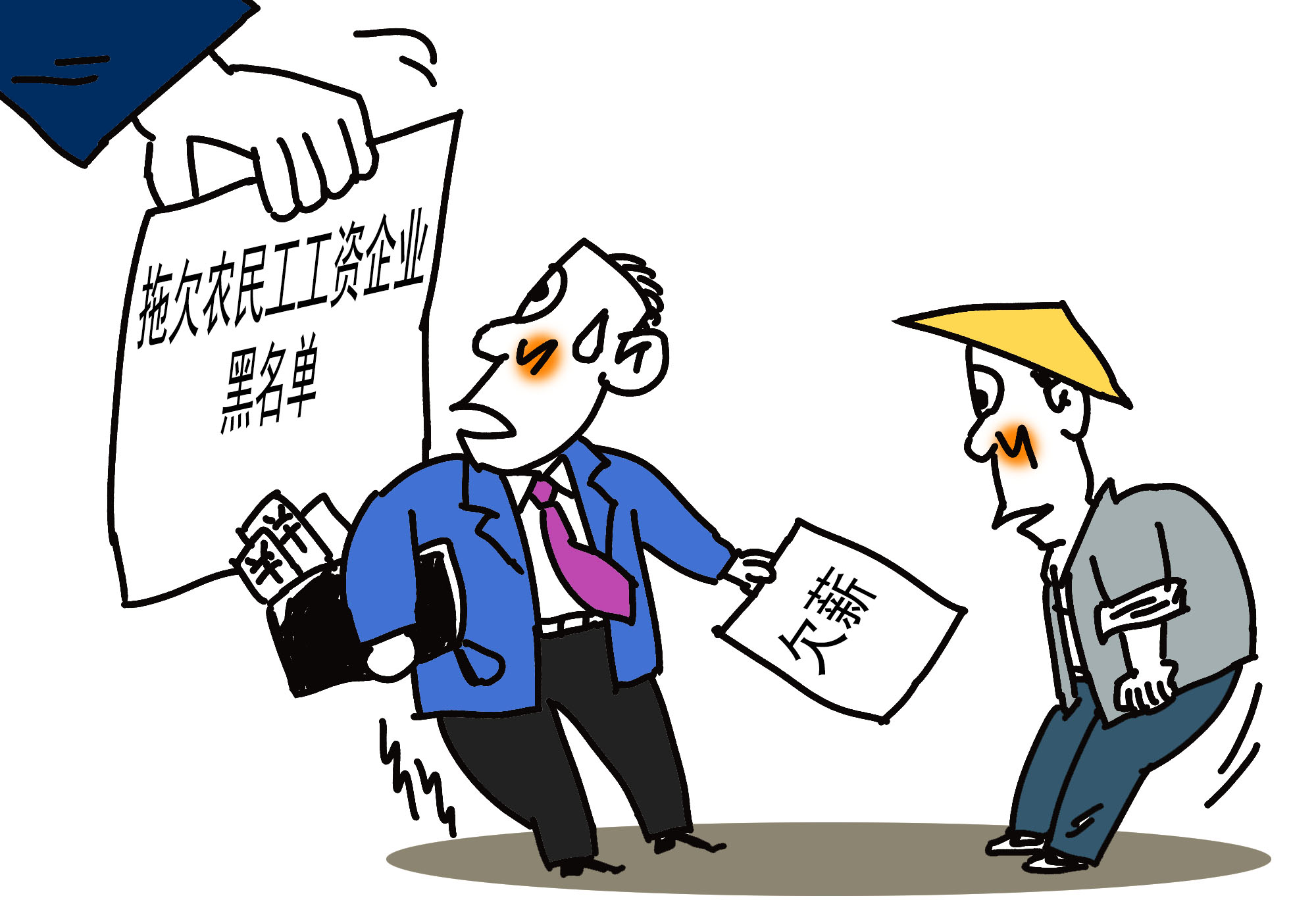 淮北市推進(jìn)施工實(shí)名制管理-勞務(wù)實(shí)名制管理系統(tǒng)