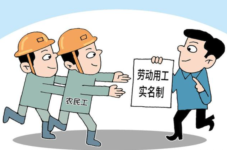 知行華智的勞務實名制管理系統平臺是什么平臺?好用嗎? 知行華智的勞務實名制管理系統平臺是什么平臺?好用嗎?