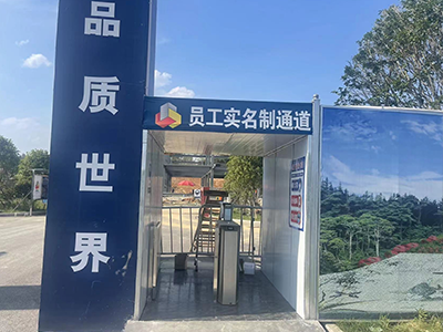 勞務實名制管理系統主要功能有哪些？應用在哪些領域？