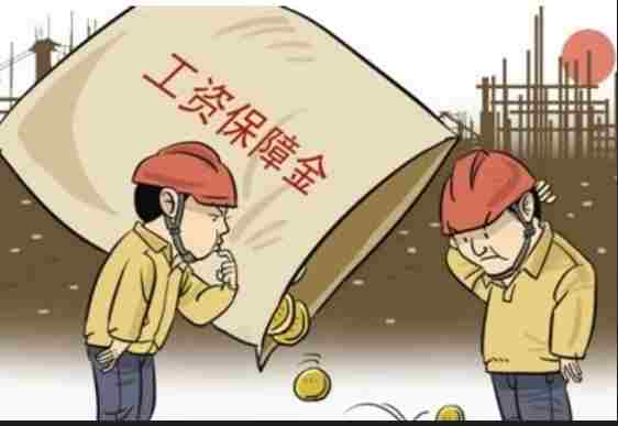 國內哪家工資監管系統平臺比較好用? 國內哪家工資監管系統平臺比較好用?