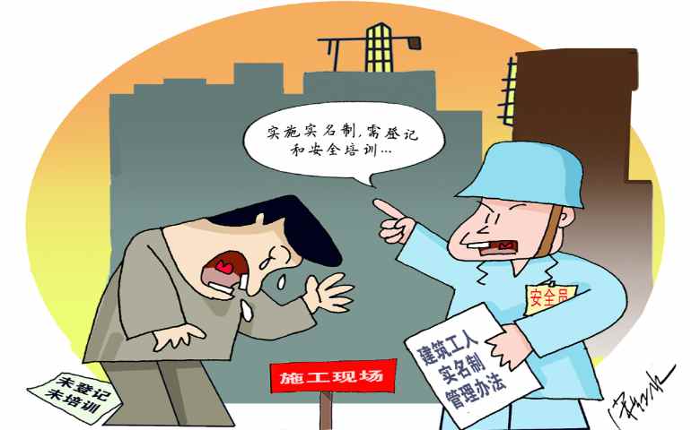 加強建筑工地實名制管理,三亞行動了!勞務實名制管理系統 加強建筑工地實名制管理,三亞行動了!勞務實名制管理系統