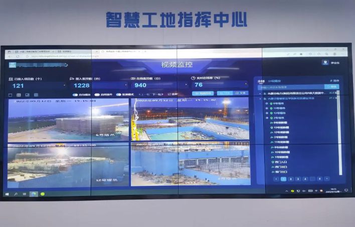 解密智慧工地的安全管理新模式 解密智慧工地的安全管理新模式