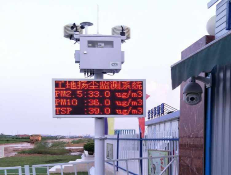 知行華智的工地?fù)P塵監(jiān)測(cè)系統(tǒng)的有什么作用? 知行華智的工地?fù)P塵監(jiān)測(cè)系統(tǒng)的有什么作用?