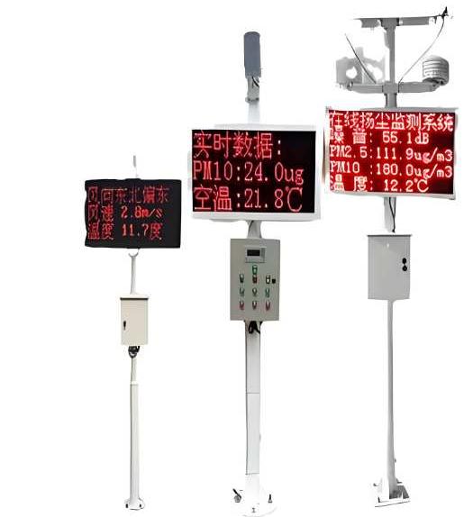 揚塵監(jiān)測系統(tǒng)一般要用到哪些設(shè)備？