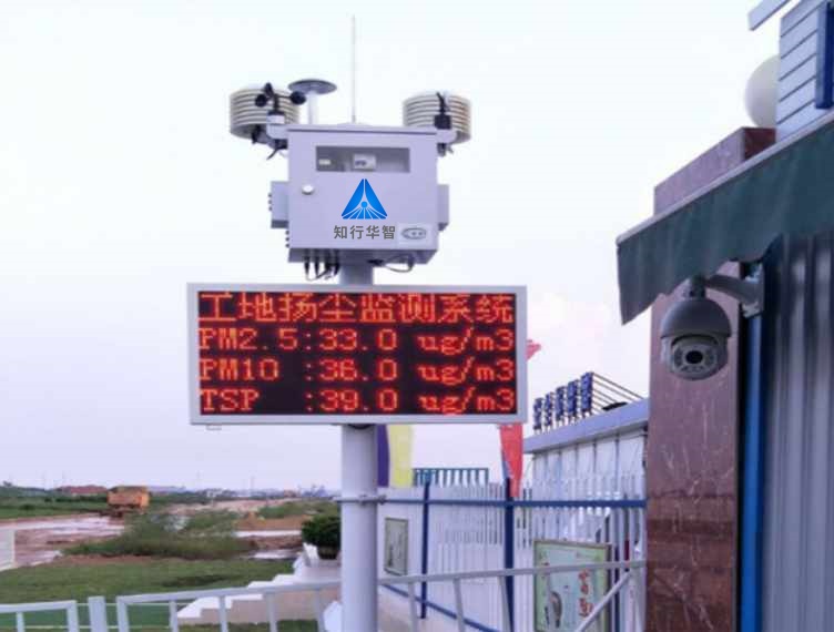 工地?fù)P塵PM2.5監(jiān)測(cè)系統(tǒng)數(shù)據(jù)多少算達(dá)標(biāo)? 工地?fù)P塵PM2.5監(jiān)測(cè)系統(tǒng)數(shù)據(jù)多少算達(dá)標(biāo)?