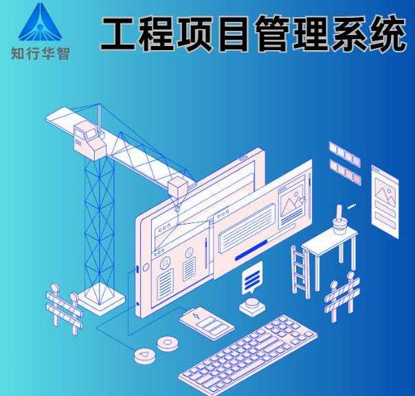 工程項目管理系統(tǒng)文檔管理功能竟然這么強大! 工程項目管理系統(tǒng)文檔管理功能竟然這么強大!