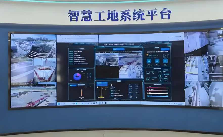 智慧工地一體化解決方案平臺在哪找？收費標準是多少？