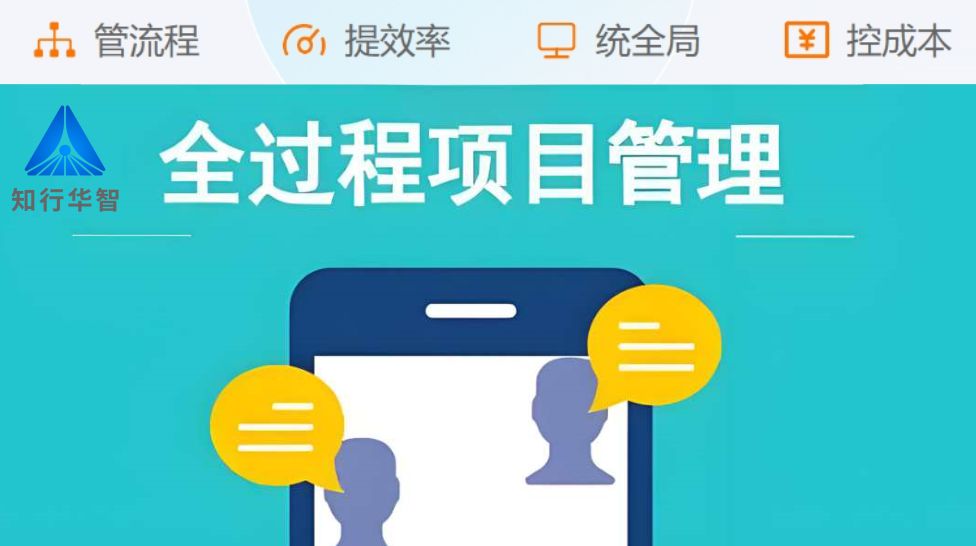 山東建設工程項目管理系統有名氣的有哪家？