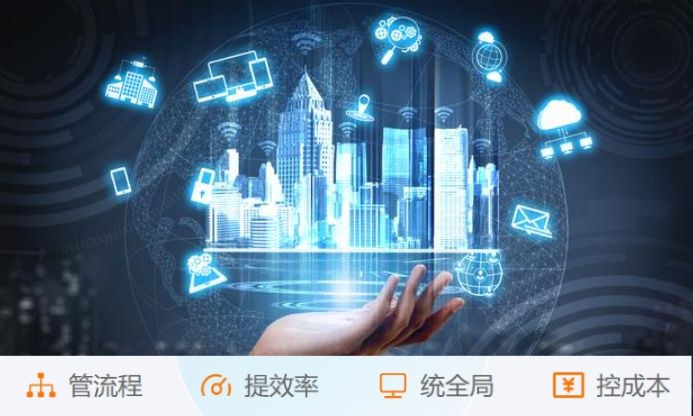 突破信息壁壘:工程項(xiàng)目管理系統(tǒng)助力卓越溝通協(xié)作 突破信息壁壘:工程項(xiàng)目管理系統(tǒng)助力卓越溝通協(xié)作