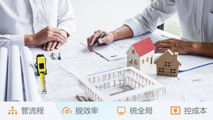 “數據黑洞”與“管理內耗”?工程項目管理系統幫您解決! “數據黑洞”與“管理內耗”?工程項目管理系統幫您解決!