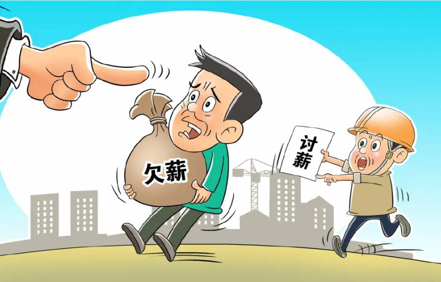 工資監(jiān)管系統(tǒng)：破解工程建設領域欠薪難題的智慧化解決方案