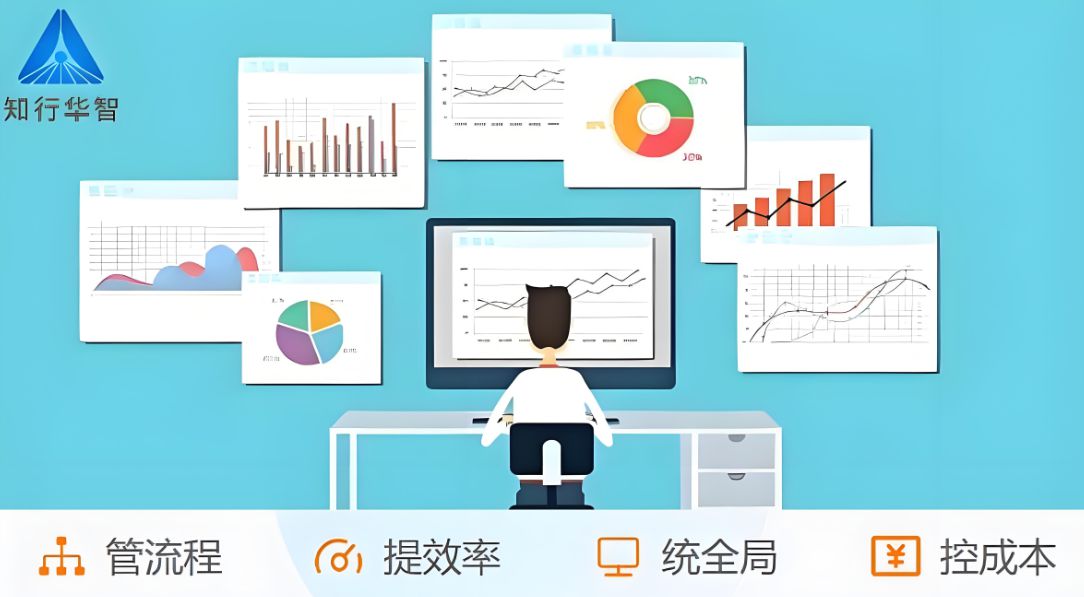 工程項目管理系統：數智化時代的敏捷選擇！