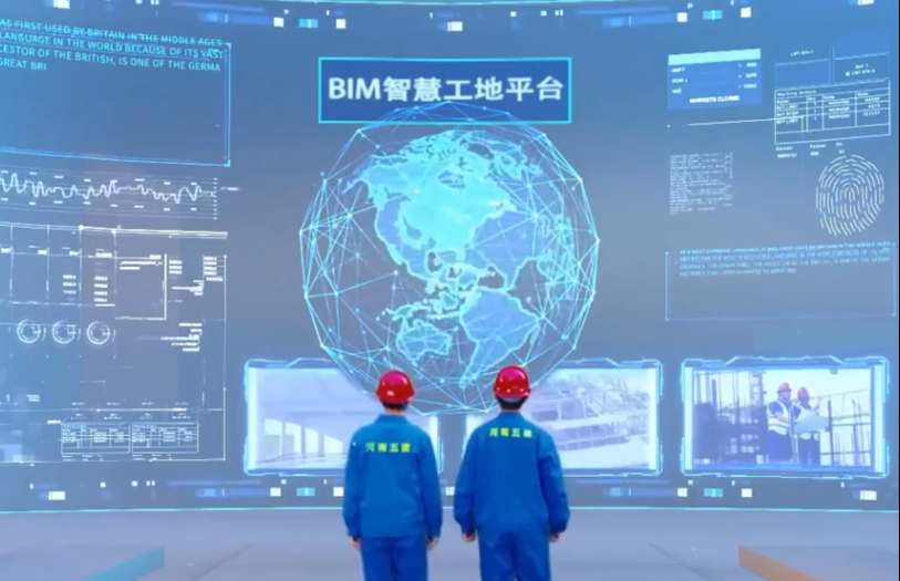 智慧工地監管平臺的價值:提高效率,保障安全,推動智能化發展! 智慧工地監管平臺的價值:提高效率,保障安全,推動智能化發展!