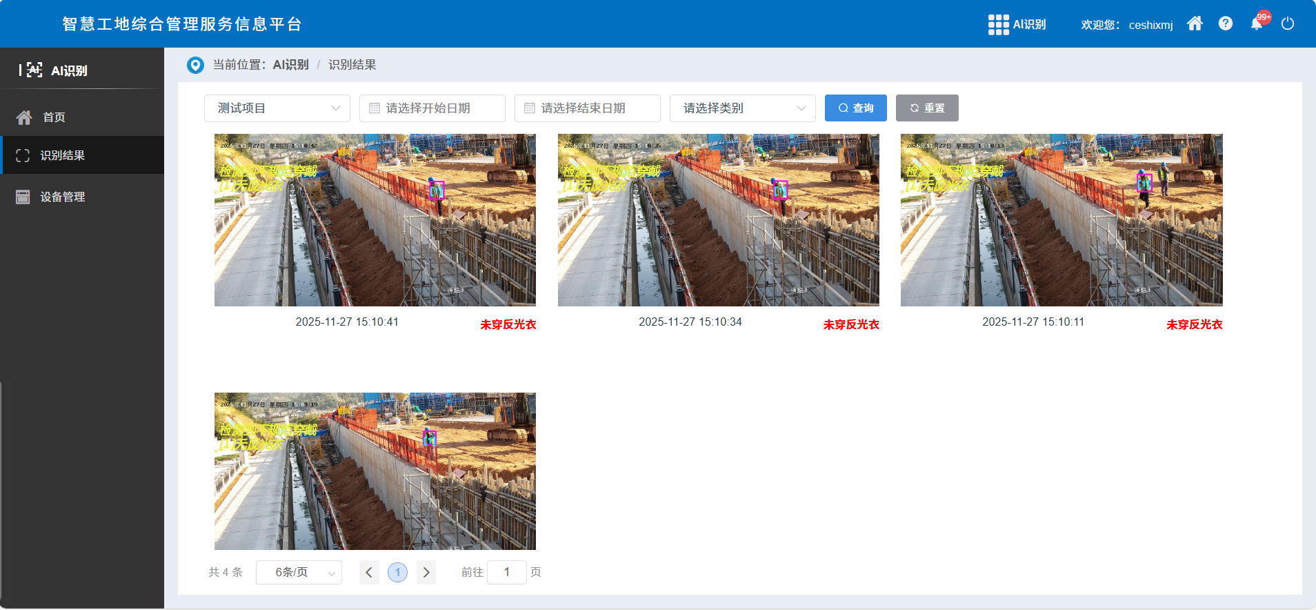 AI識別1.png AI識別1.png