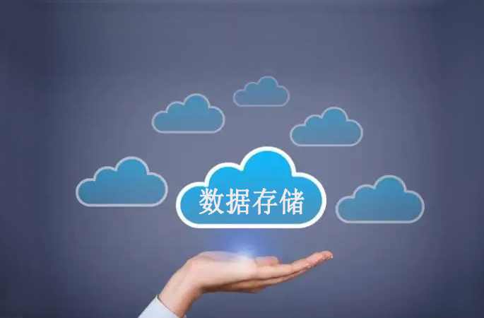 數據統計，考勤數據長期存儲