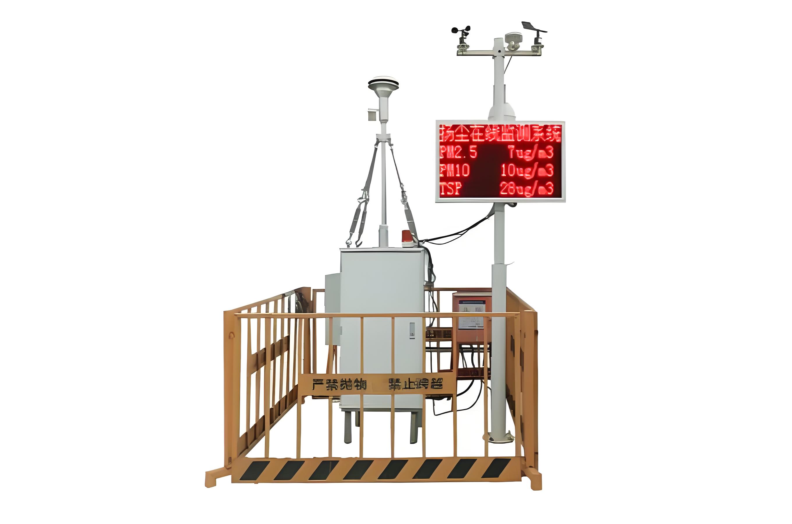 β?lián)P塵監(jiān)測設備
