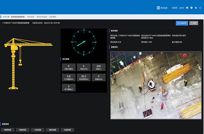 360°自動(dòng)巡航，監(jiān)控工地全貌